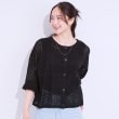 シューラルー(SHOO・LA・RUE/Cutie Blonde)の柄コード刺繍アソート メッシュ2WAYカーデ8