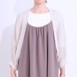 シューラルー(SHOO・LA・RUE/Cutie Blonde)のリネンライク 透かし編みボレロカーディガン13