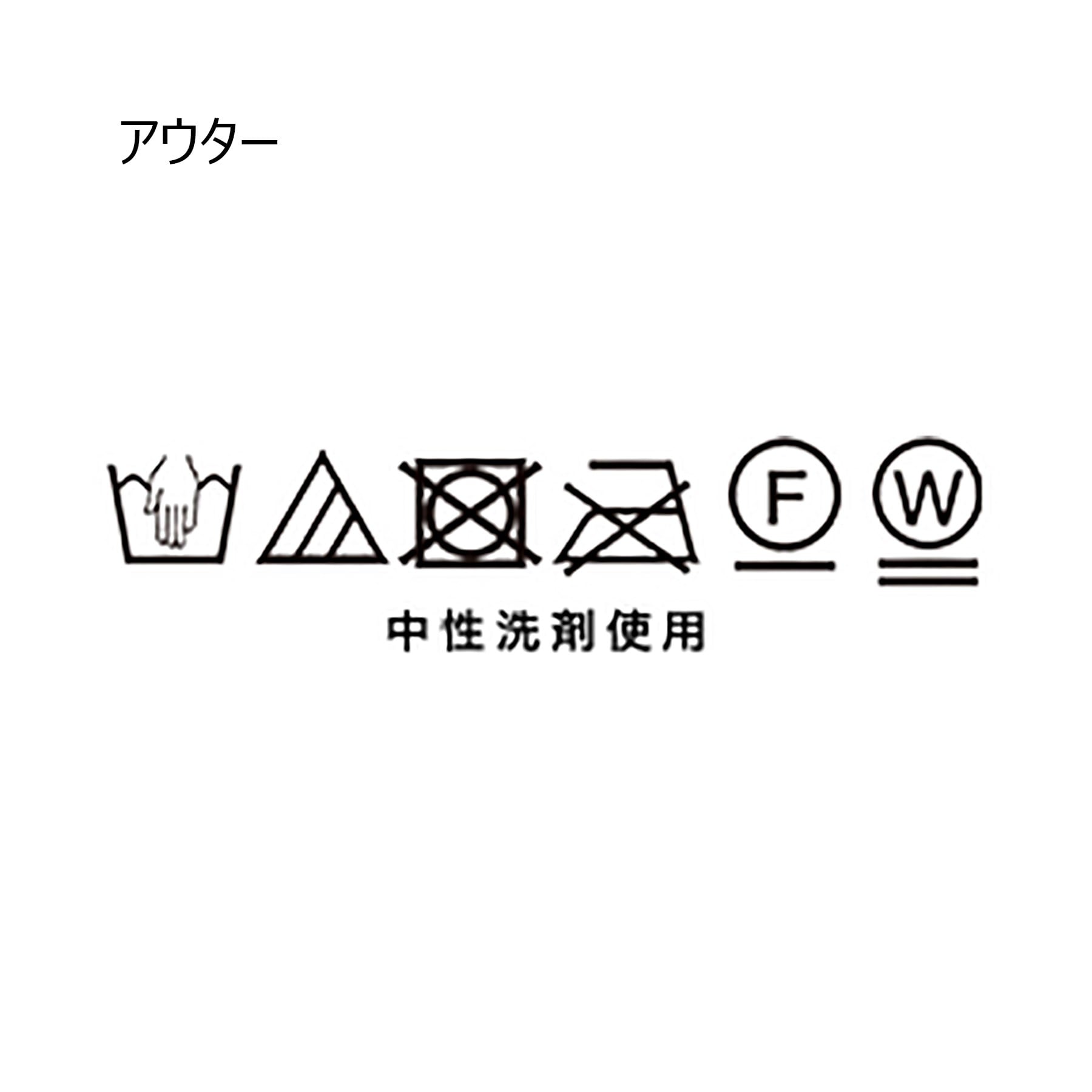 ピンク ラテ(PINK-latte)の【2点SET】透かしカーディガン＋インナーTシャツ7
