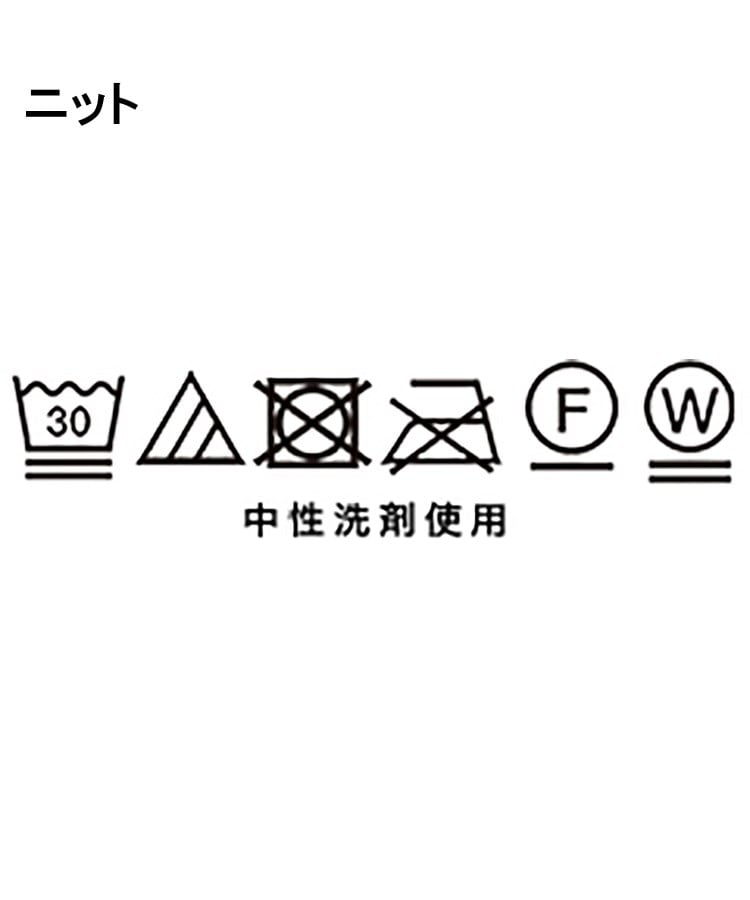 ピンク ラテ(PINK-latte)の【セットアイテム】ベーシック レイヤー見せショート丈ニット8