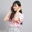 ピンク ラテ(PINK-latte)のオーロラプリントハートあきTシャツ16