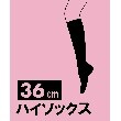 ピンク ラテ(PINK-latte)の◆ハート&ロゴ刺繍36cm リブハイソックス7