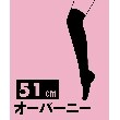 ピンク ラテ(PINK-latte)のロゴライン 51cmニーハイソックス7