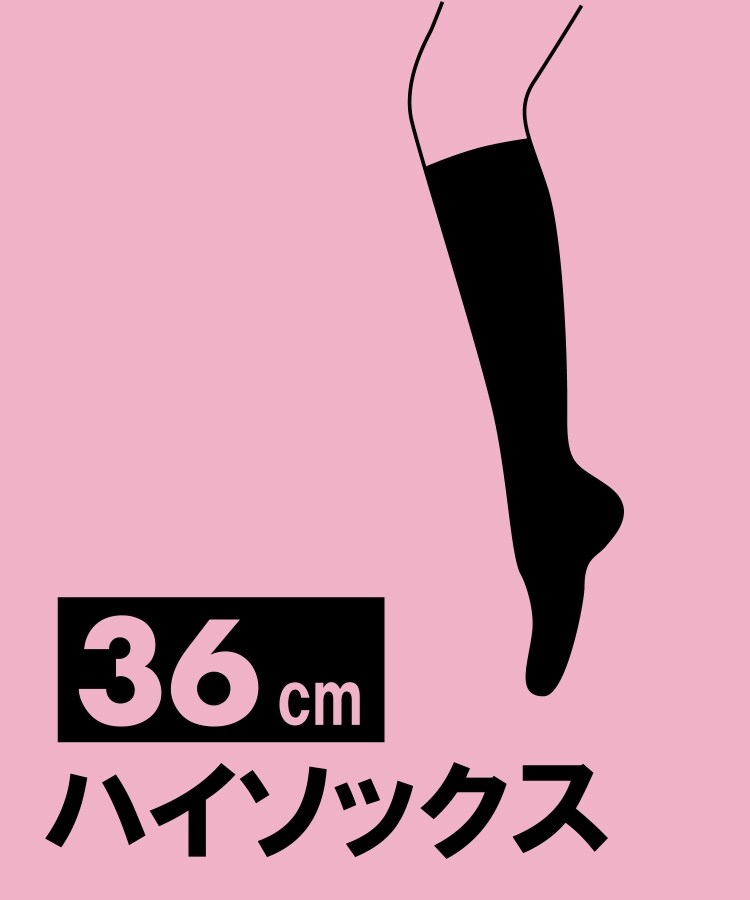 ピンク ラテ(PINK-latte)のラインバックロゴ 36cmハイソックス9