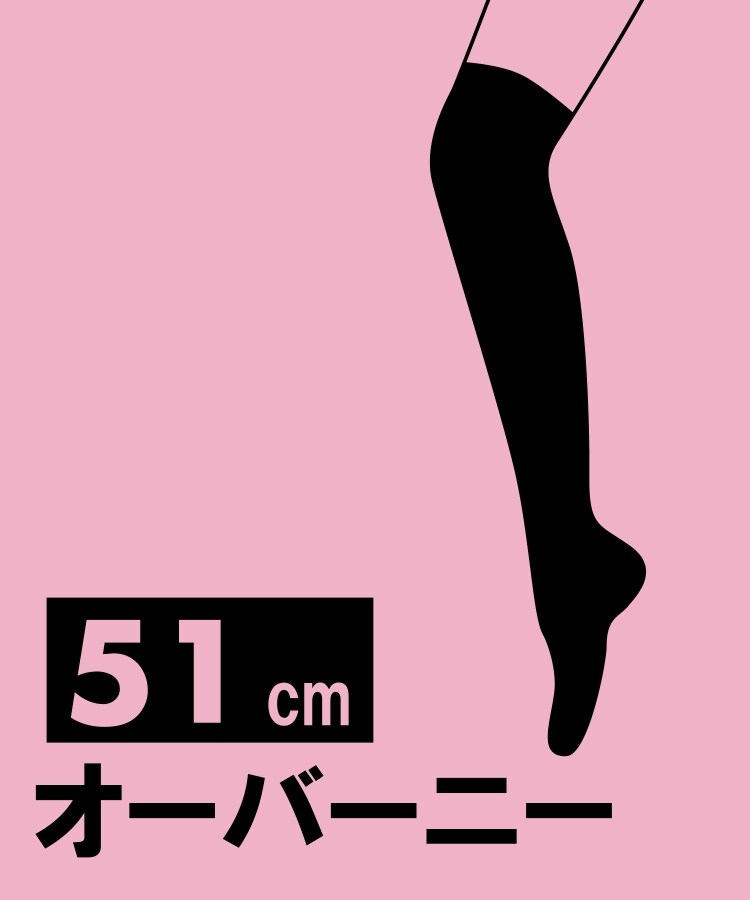 ピンク ラテ(PINK-latte)のバックロゴ柄 51cmニーハイソックス9
