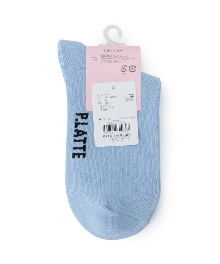 ピンク ラテ(PINK-latte)の【15cm丈】シャギーハート柄ショートソックス2