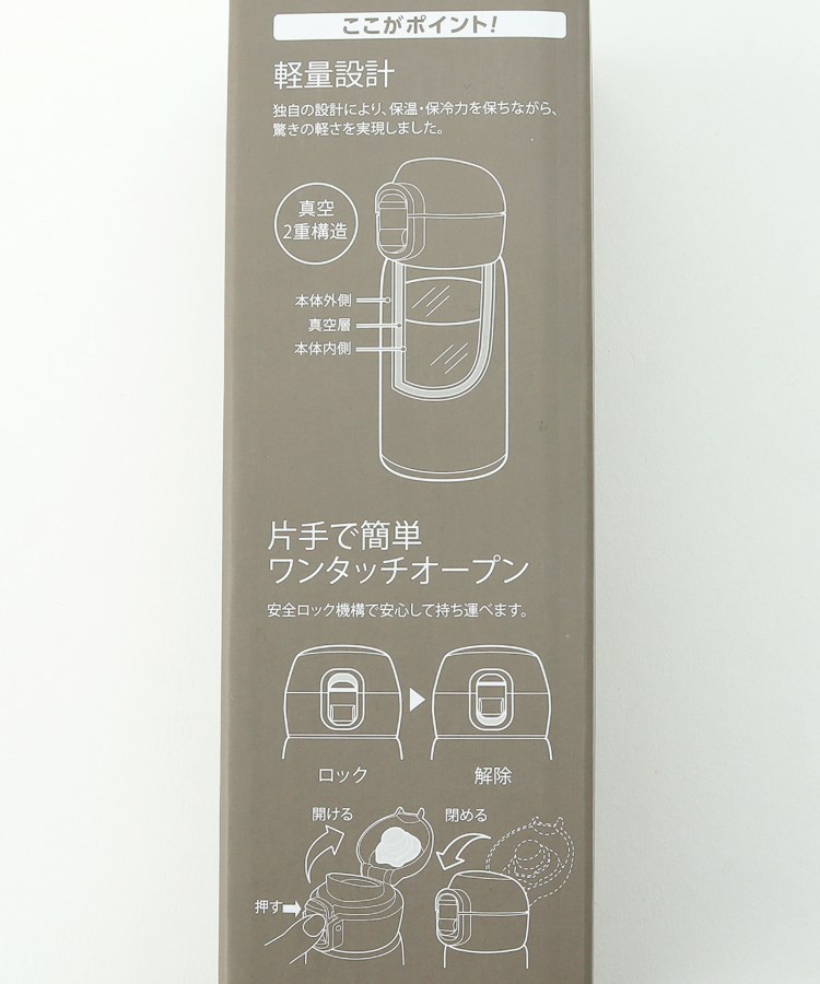 ピンク ラテ(PINK-latte)のオリジナル ステンレス製ワンタッチマグボトル7