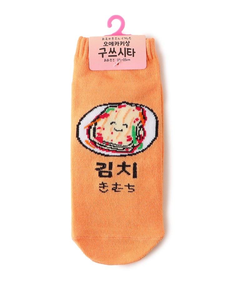 WORLD ONLINE STORE( 饤󥹥ȥ㤨PINK-latte(ԥ  󥽥åפβǤʤ118ߤˤʤޤ