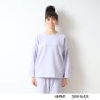 シューラルー/ライフグッズ(SHOO・LA・RUE /LIFE GOODS)の【GUNZE】寝返りのしやすさを考えたルームウェア（長袖長パンツ）25