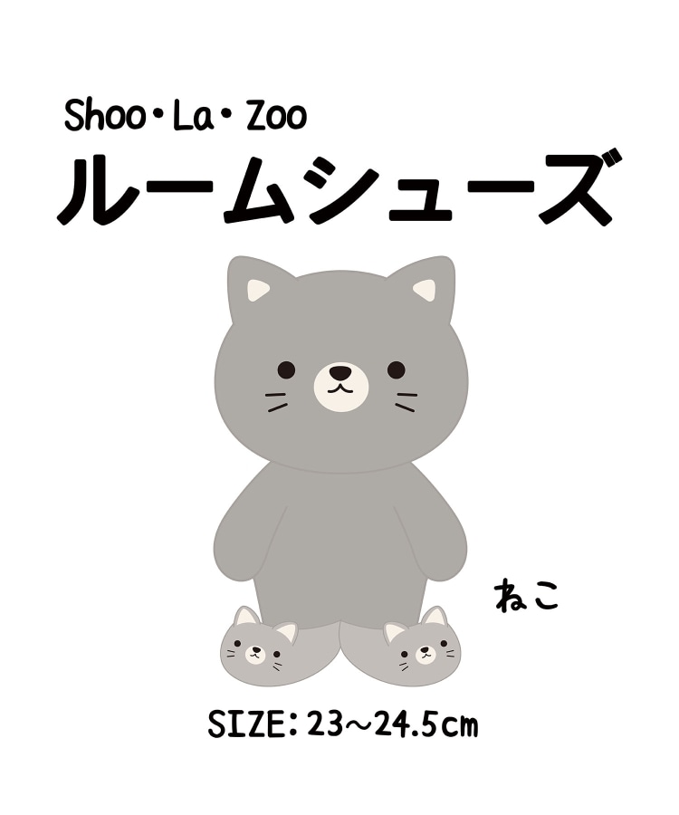 シューラルー/ライフグッズ(SHOO・LA・RUE /LIFE GOODS)の【シューラズー】ルームシューズ20