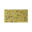 シューラルー/ライフグッズ(SHOO・LA・RUE /LIFE GOODS)のゆるりと金木犀 ハンドクリーム8