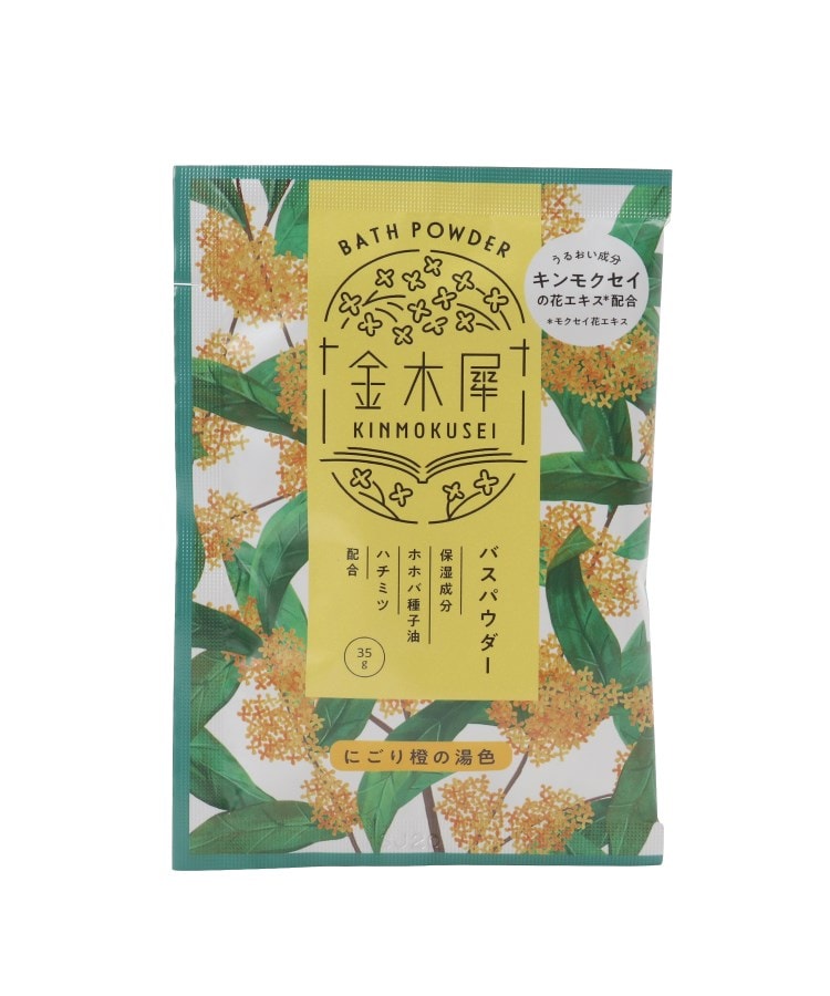 シューラルー/ライフグッズ(SHOO・LA・RUE /LIFE GOODS)のゆるりと金木犀バスパウダー1
