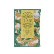 シューラルー/ライフグッズ(SHOO・LA・RUE /LIFE GOODS)のゆるりと金木犀バスパウダー ライトイエロー(030)