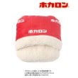 シューラルー/ライフグッズ(SHOO・LA・RUE /LIFE GOODS)の【ホカロン】足入れクッション1