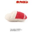 シューラルー/ライフグッズ(SHOO・LA・RUE /LIFE GOODS)の【ホカロン】足入れクッション3