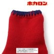 シューラルー/ライフグッズ(SHOO・LA・RUE /LIFE GOODS)の【ホカロン】ショート丈裏起毛ルームソックス2
