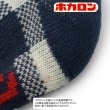 シューラルー/ライフグッズ(SHOO・LA・RUE /LIFE GOODS)の【ホカロン】クルー丈二重編み裏ボアルームソックス4