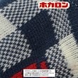 シューラルー/ライフグッズ(SHOO・LA・RUE /LIFE GOODS)の【ホカロン】クルー丈二重編み裏ボアルームソックス5