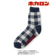 シューラルー/ライフグッズ(SHOO・LA・RUE /LIFE GOODS)の【ホカロン】クルー丈二重編み裏ボアルームソックス ネイビー(294)
