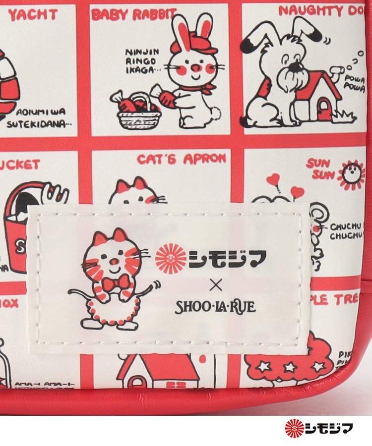 シモジマ】マルチポーチ（ポーチ） | SHOO・LA・RUE /LIFE GOODS