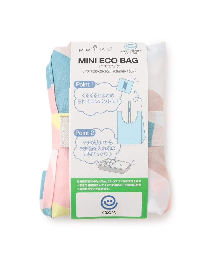 シューラルー/ライフグッズ(SHOO・LA・RUE /LIFE GOODS)の【ポルク】ミニエコバッグ9
