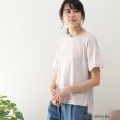 シューラルー/ライフグッズ(SHOO・LA・RUE /LIFE GOODS)の【GUNZE】睡眠専用Tシャツ「寝るT」sweet　label（半袖）23