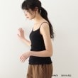 シューラルー/ライフグッズ(SHOO・LA・RUE /LIFE GOODS)の【GUNZE】カップ付きキャミソール(リブ)10