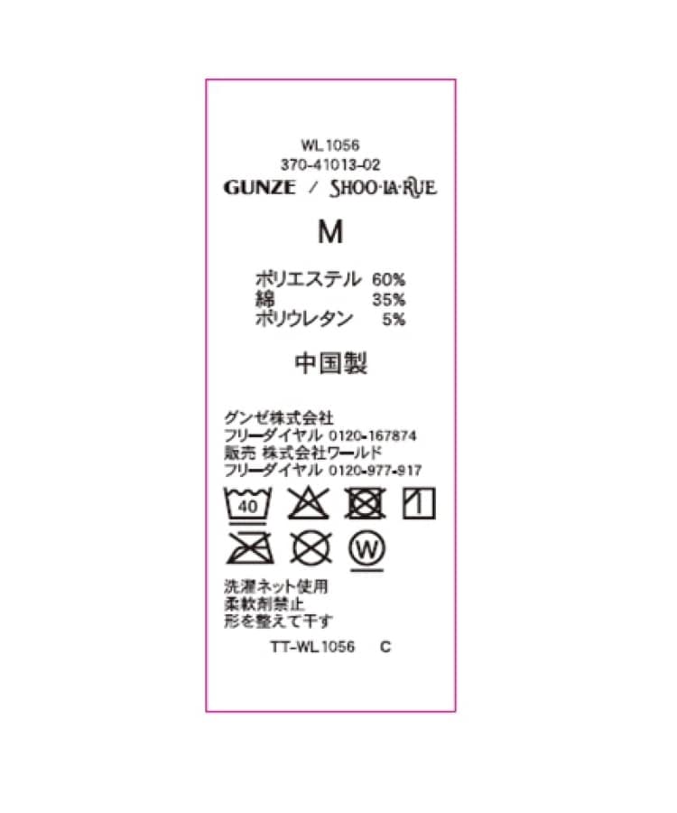 シューラルー/ライフグッズ(SHOO・LA・RUE /LIFE GOODS)の【GUNZE】カップ付きキャミ(綿混ベア天)23