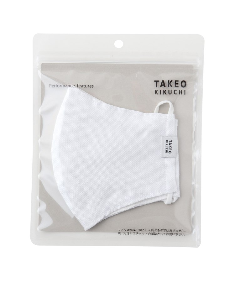 タケオキクチ(TAKEO KIKUCHI)の大人の洗える機能マスク ホワイト(001)