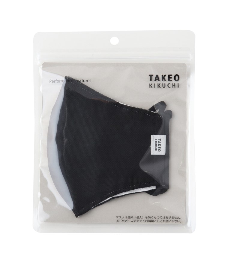 タケオキクチ(TAKEO KIKUCHI)の大人の洗える機能マスク ブラック(019)