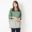 ルコリ(le colis)のバイカラーバルーンチュニック グリーン(023)
