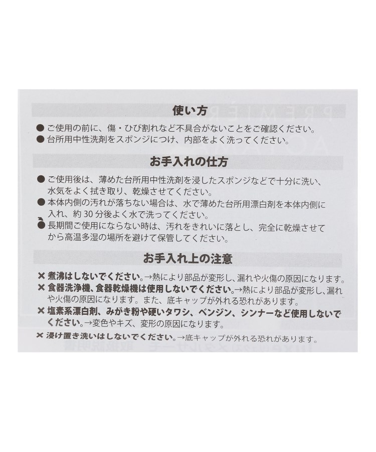 リュクス ペアメタルサーモタンブラー グラス マグ タンブラー One Sterrace ワンズテラス ワールド オンラインストア World Online Store リュクス ペアメタルサーモタンブラー グラス マグ タンブラー One Sterrace ワンズテラス ワールド オンラインストア World Online Store