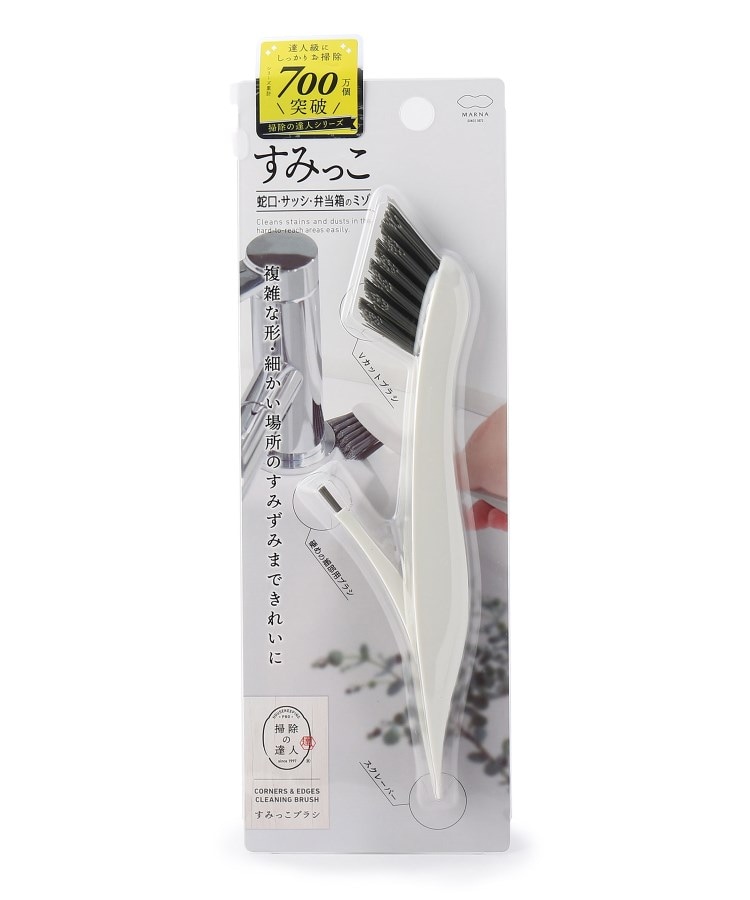 掃除の達人 すみっこブラシ スポンジ ブラシ One Sterrace ワンズテラス ワールド オンラインストア World Online Store