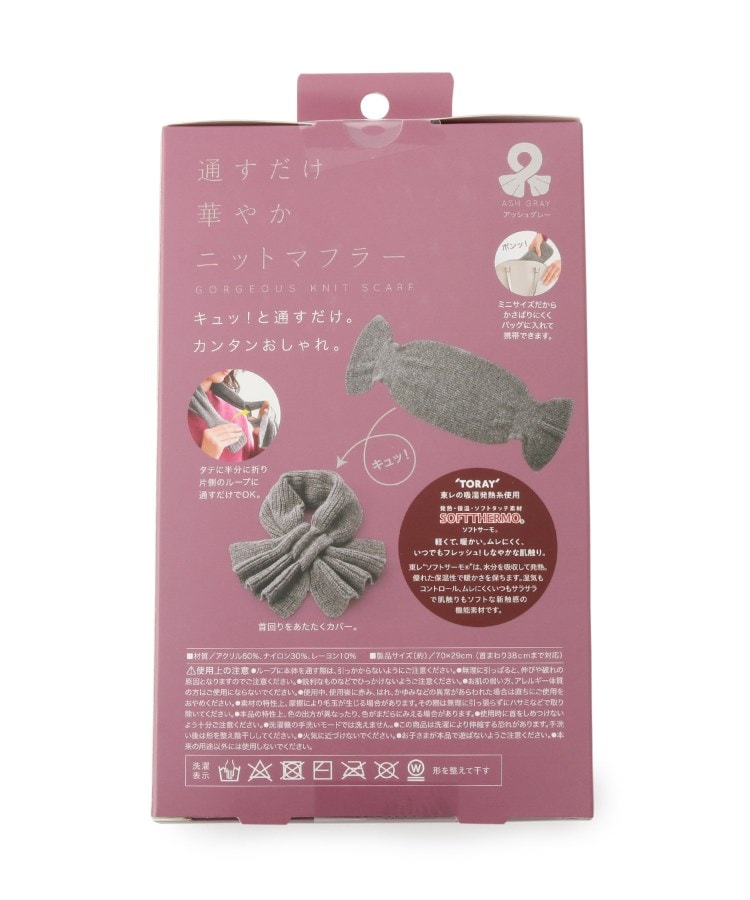 あったか】通すだけ 華やか ニットマフラー(ストール・マフラー あったか】通すだけ 華やか ニットマフラー(ストール・マフラー