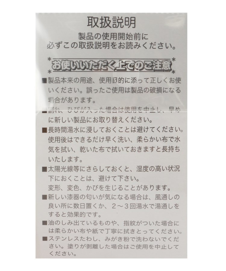 塗す