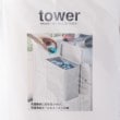 ワンズテラス(one'sterrace)の◆tower タワー　マグネット洗濯洗剤ボールストッカー9