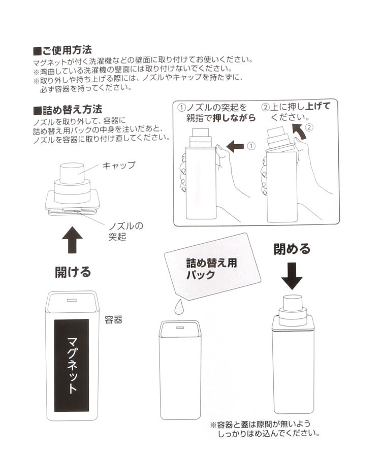 Tower タワー マグネット詰替用ランドリーボトル ランドリーグッズ One Sterrace ワンズテラス ワールド オンラインストア World Online Store Tower タワー マグネット詰替用ランドリーボトル ランドリーグッズ One Sterrace ワンズテラス ワールド オンラインストア World Online Store