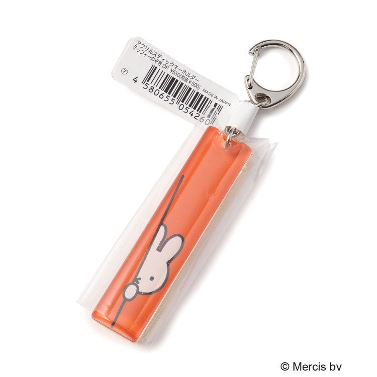 Dick Bruna Miffy アクリルキーホルダー ミッフィー One Sterrace ワンズテラス ワールド オンラインストア World Online Store