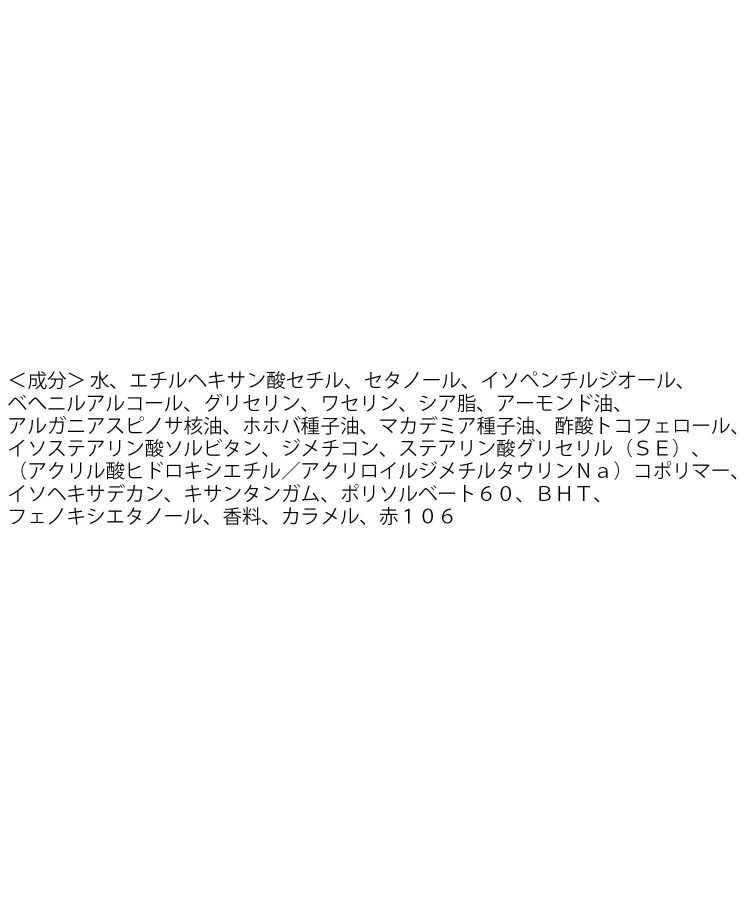 ワンズテラス(one'sterrace)の◆オハナマハロ ハンドクリーム ラウナホアピリ3