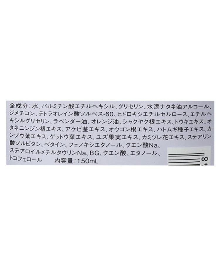 ◇アンドグッドナイト おやすみボディークリーム(スキンケア ◇アンドグッドナイト おやすみボディークリーム(スキンケア