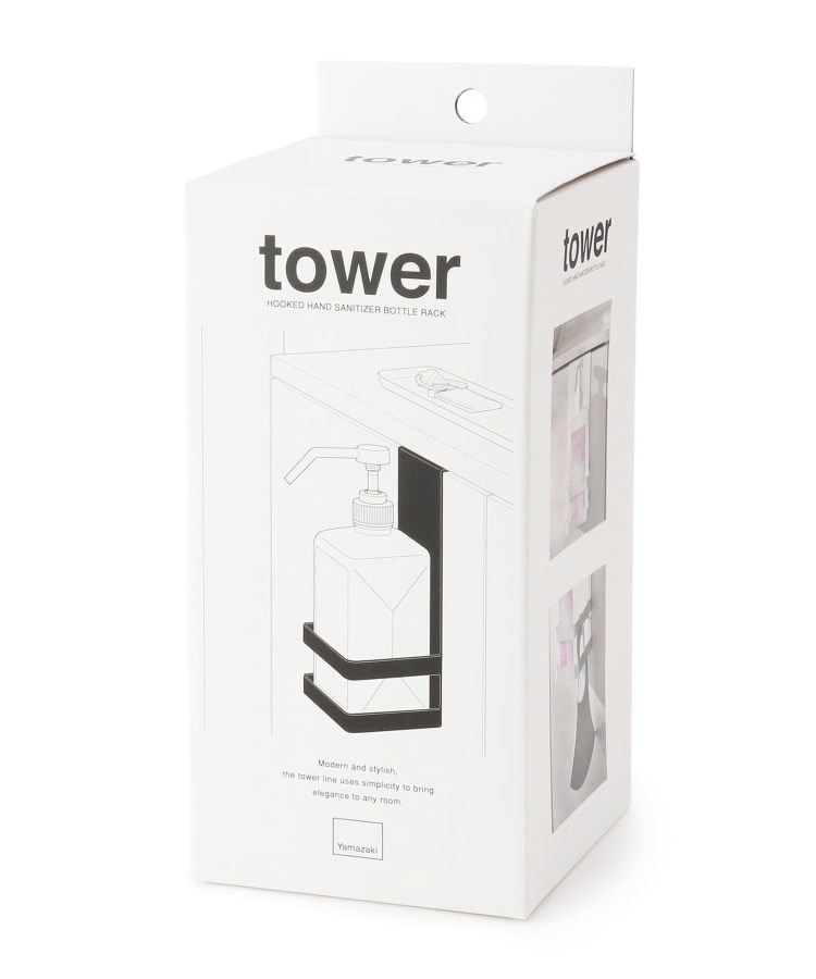  one'sterrace(ワンズテラス) tower タワー アルコール除菌ボトルラック