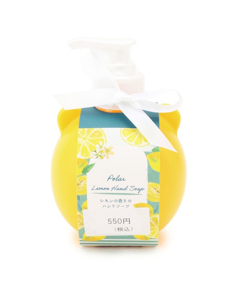 ◆Polar レモンの香りハンドソープ