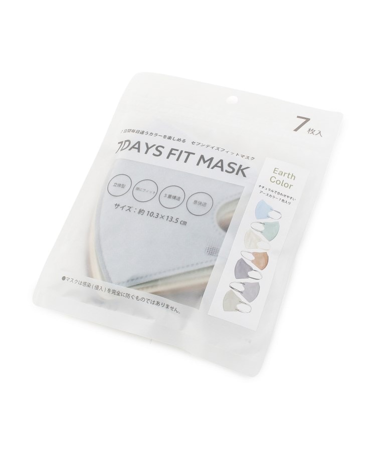 ＜WORLD＞ one'sterrace(ワンズテラス) ◆7DAYS FITMASK