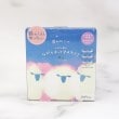 ワンズテラス(one'sterrace)の◆おやすみ羊 ながら温アイマスク 3P パープル(080)