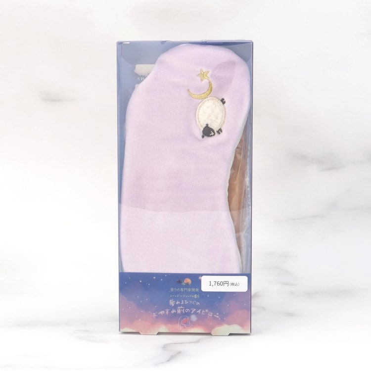 ワンズテラス(one'sterrace)の◆【あったか】おやすみ羊 アイピロー マッサージグッズ