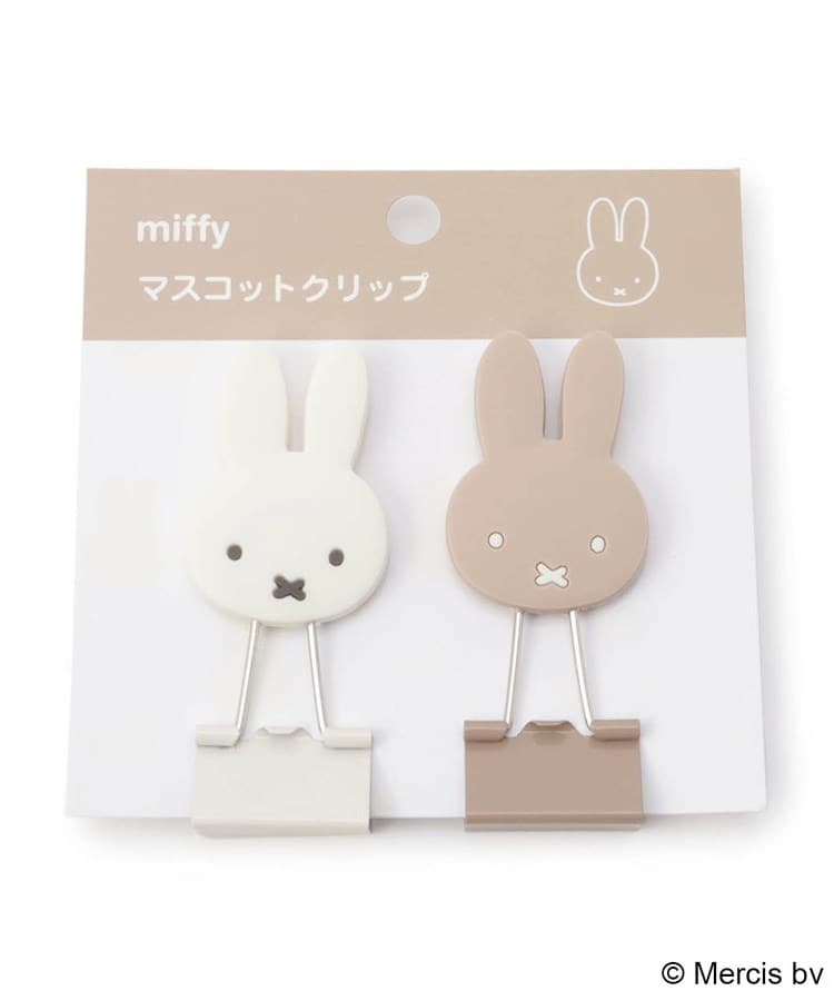 ワンズテラス(one'sterrace)の◆Dick Bruna miffy クリップ2コセット フェイス1
