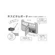 ワンズテラス(one'sterrace)の◆MOOMIN ホスピタルポーチ10