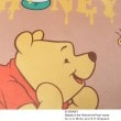 ワンズテラス(one'sterrace)のディズニー 『クマのプーさん』 クッション BOLD＆TRUE4