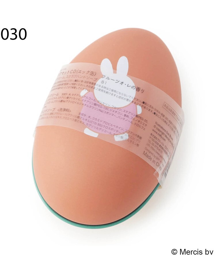 ワンズテラス(one'sterrace)の◆Dick Bruna miffy ハンドケア エッグ缶4
