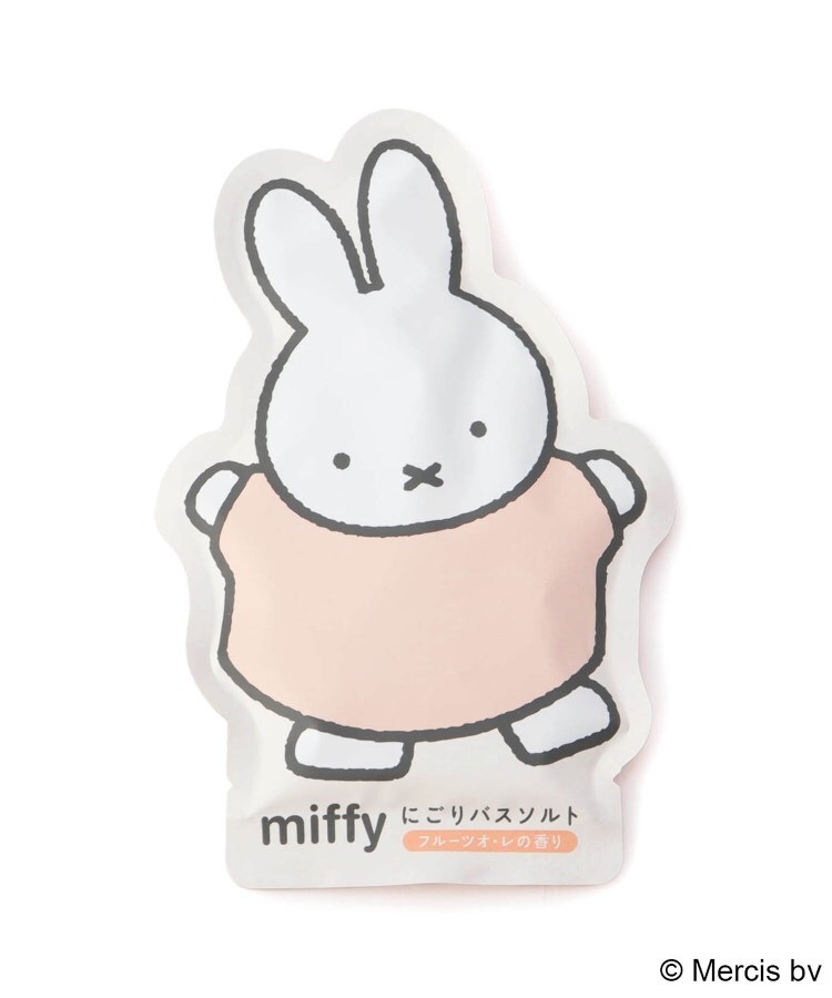 ワンズテラス(one'sterrace)の◆Dick Bruna miffy にごりバスソルト1
